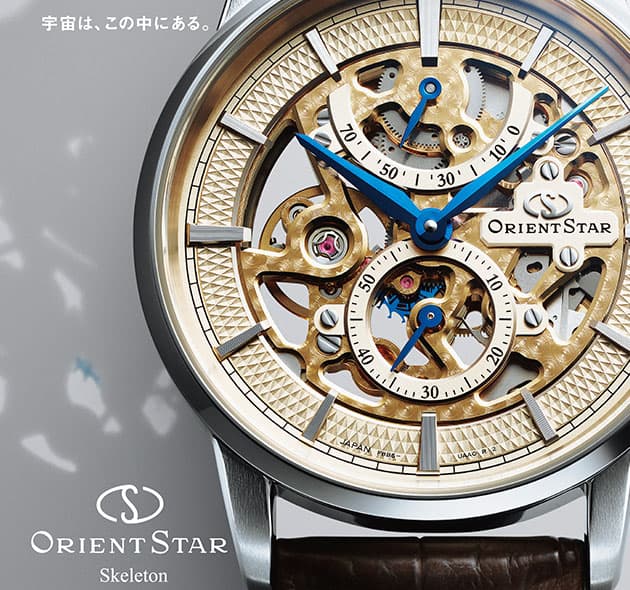 ORIENT STAR