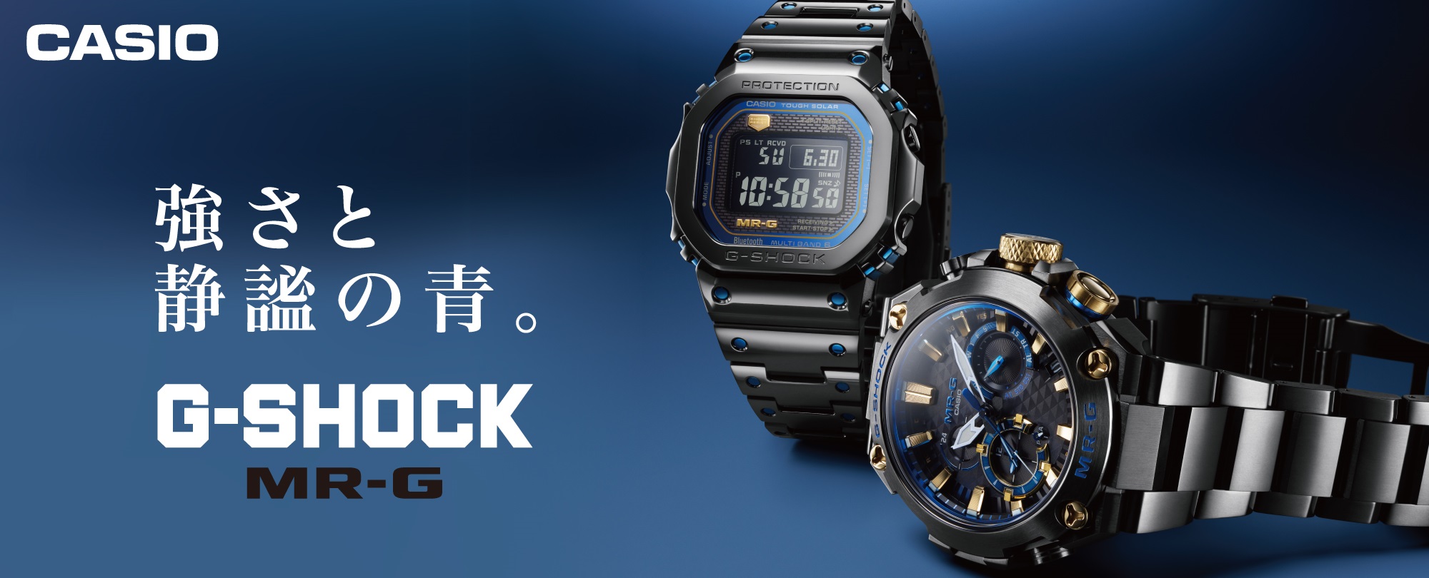 G-SHOCK MRG